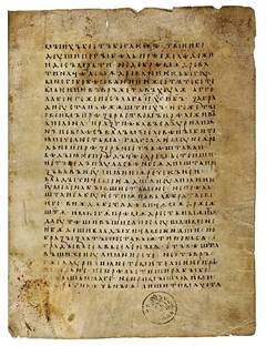:Codex Suprasliensis.jpg