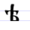 Early Cyrillic letter Yati.png